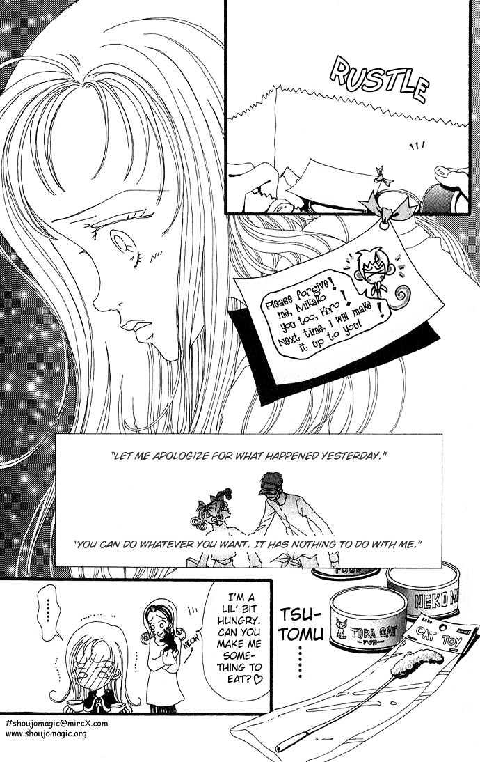Gokinjo Monogatari Chapter 3 page 5 - Chapter 3 : Men