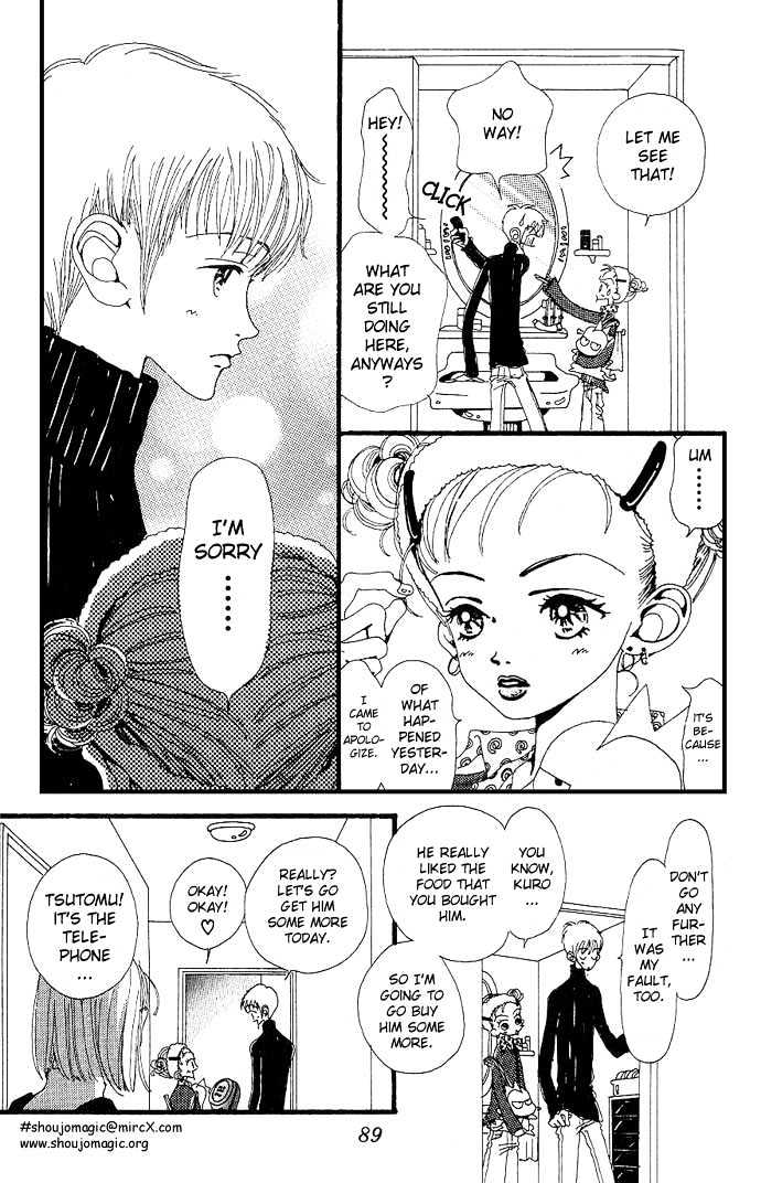 Gokinjo Monogatari Chapter 3 page 9 - Chapter 3 : Men
