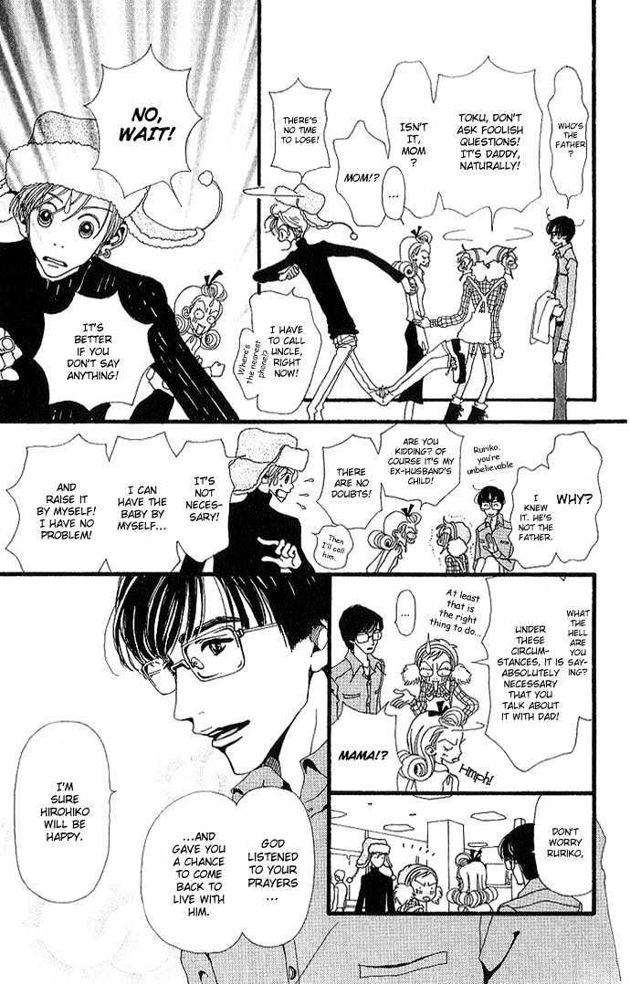 Gokinjo Monogatari Chapter 30 page 11 - Chapter 30 : Resolution