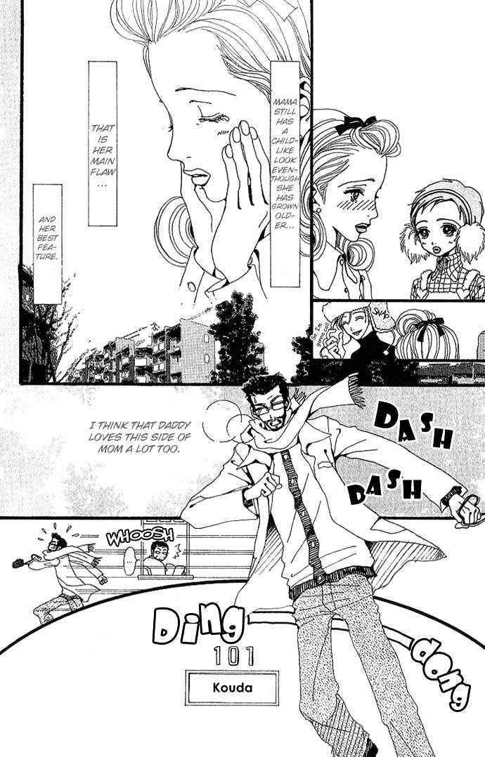Gokinjo Monogatari Chapter 30 page 13 - Chapter 30 : Resolution