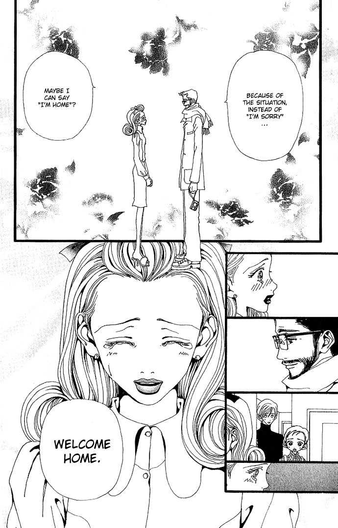 Gokinjo Monogatari Chapter 30 page 15 - Chapter 30 : Resolution
