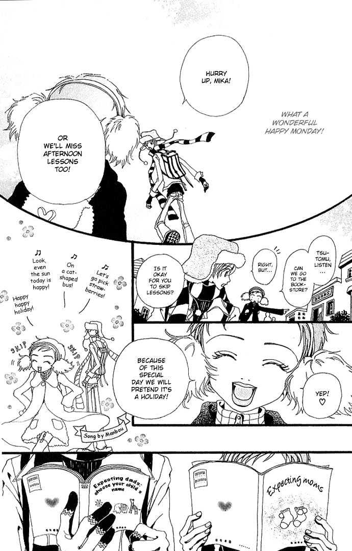 Gokinjo Monogatari Chapter 30 page 17 - Chapter 30 : Resolution