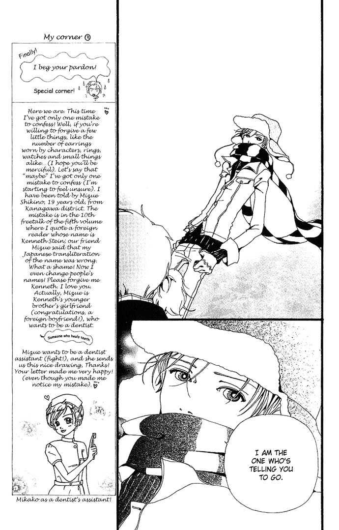 Gokinjo Monogatari Chapter 30 page 22 - Chapter 30 : Resolution