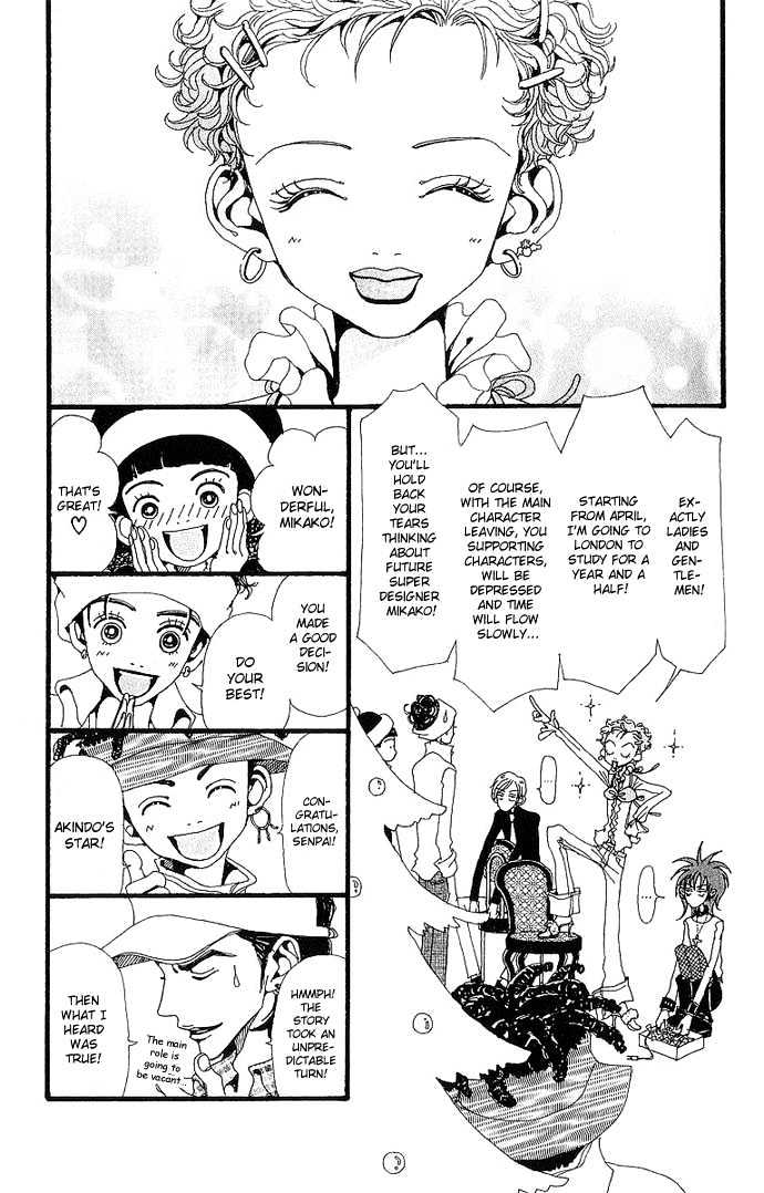 Gokinjo Monogatari Chapter 30 page 30 - Chapter 30 : Resolution