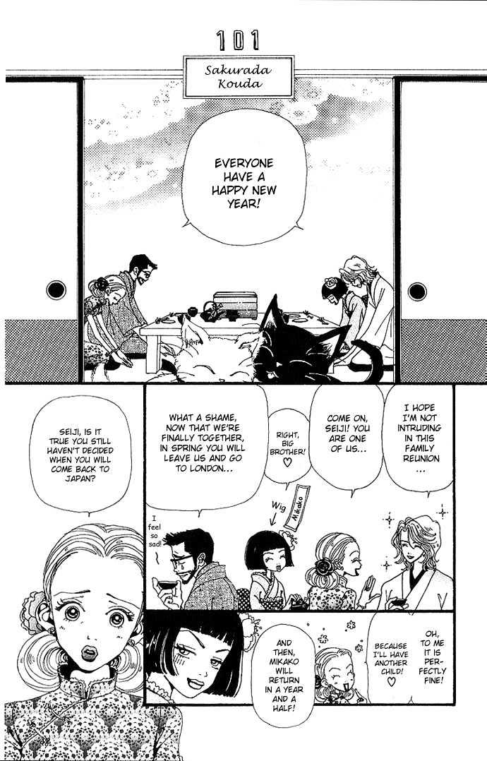 Gokinjo Monogatari Chapter 30 page 33 - Chapter 30 : Resolution