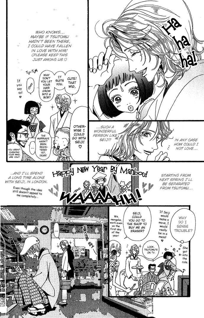 Gokinjo Monogatari Chapter 30 page 35 - Chapter 30 : Resolution