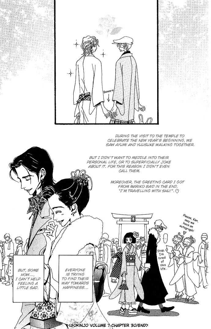Gokinjo Monogatari Chapter 30 page 38 - Chapter 30 : Resolution