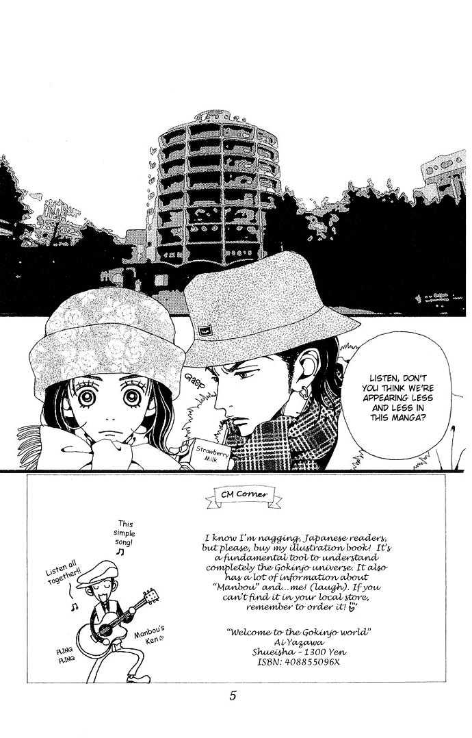 Gokinjo Monogatari Chapter 30 page 7 - Chapter 30 : Resolution