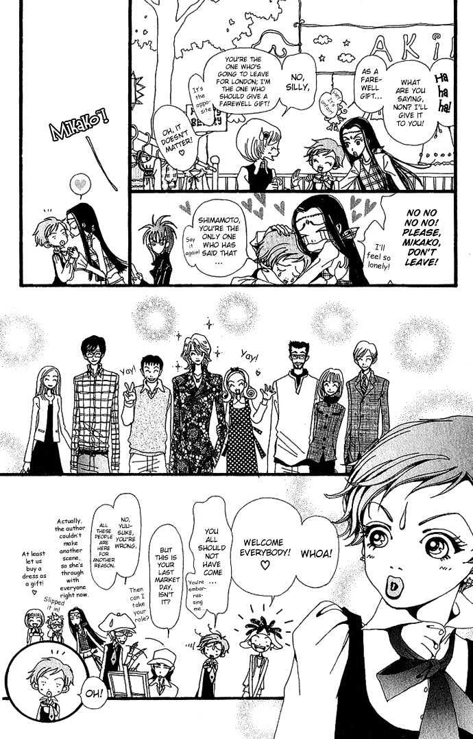 Gokinjo Monogatari Chapter 31 page 13 - Chapter 31 : Akindo's Last Day