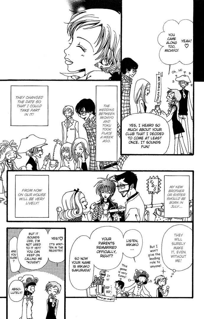 Gokinjo Monogatari Chapter 31 page 14 - Chapter 31 : Akindo's Last Day