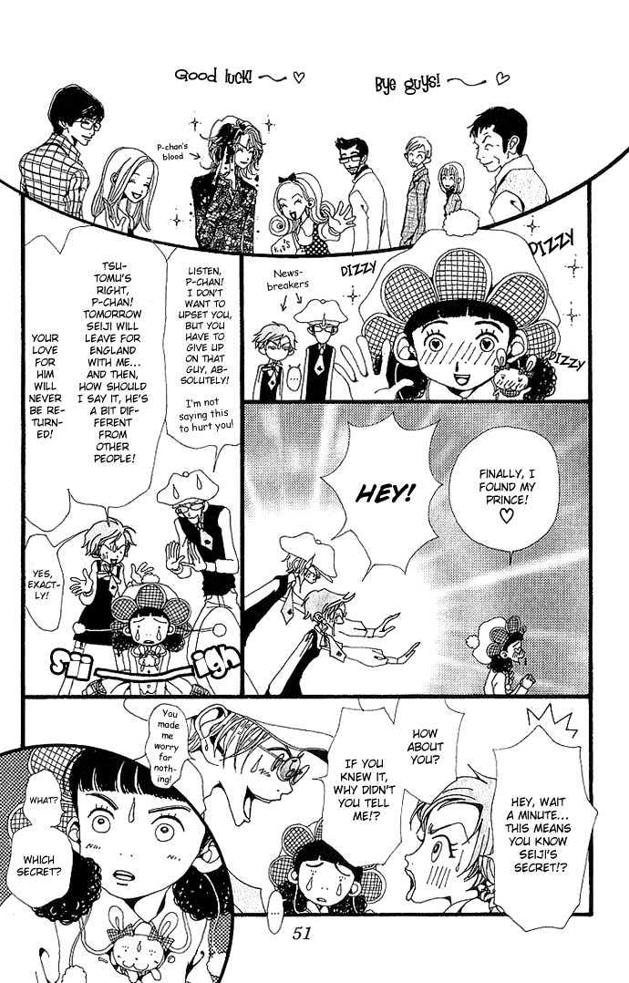 Gokinjo Monogatari Chapter 31 page 16 - Chapter 31 : Akindo's Last Day