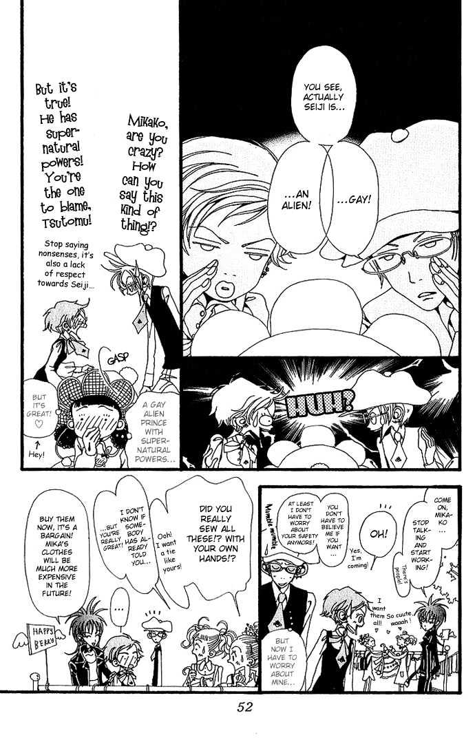 Gokinjo Monogatari Chapter 31 page 17 - Chapter 31 : Akindo's Last Day