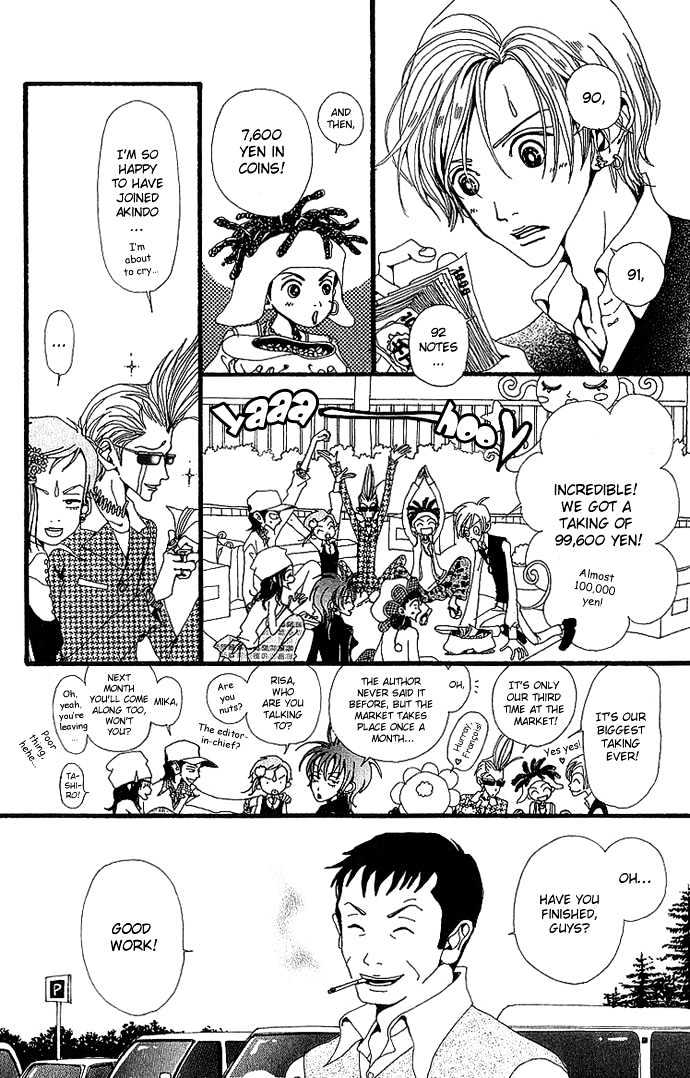 Gokinjo Monogatari Chapter 31 page 19 - Chapter 31 : Akindo's Last Day
