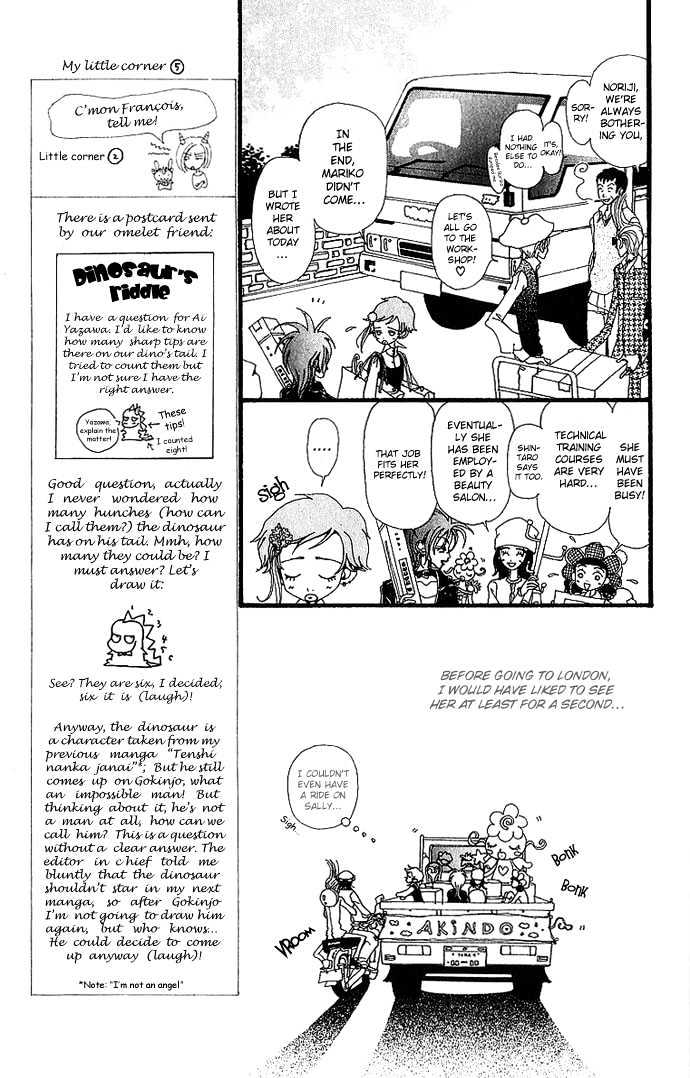 Gokinjo Monogatari Chapter 31 page 20 - Chapter 31 : Akindo's Last Day