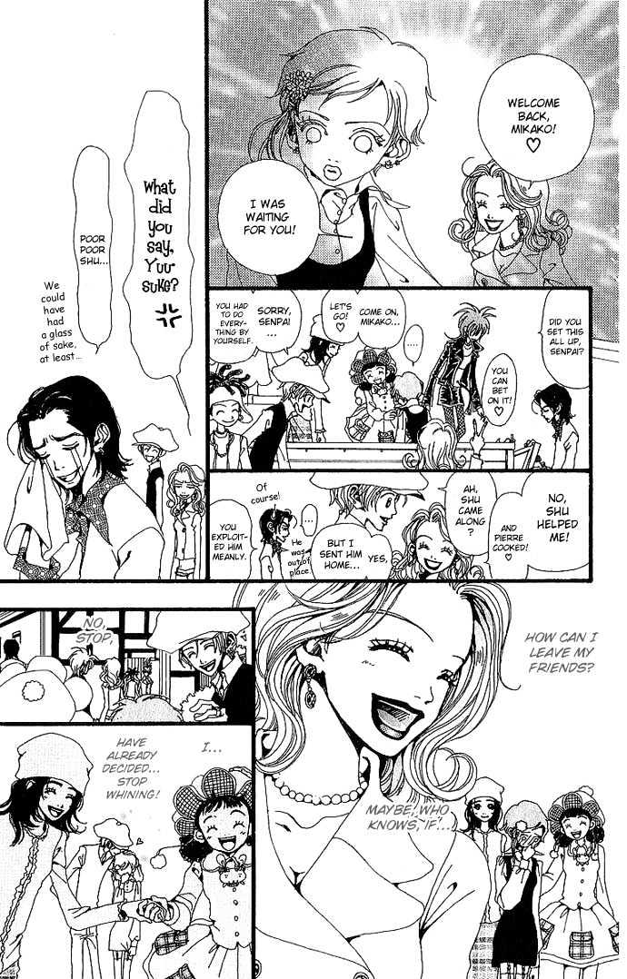 Gokinjo Monogatari Chapter 31 page 22 - Chapter 31 : Akindo's Last Day