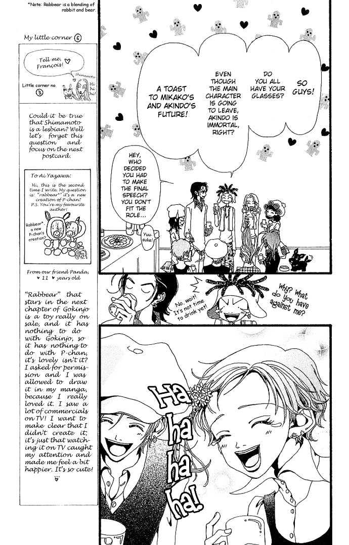 Gokinjo Monogatari Chapter 31 page 24 - Chapter 31 : Akindo's Last Day