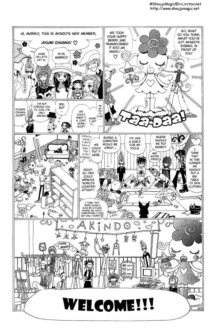 Gokinjo Monogatari Chapter 31 page 26 - Chapter 31 : Akindo's Last Day