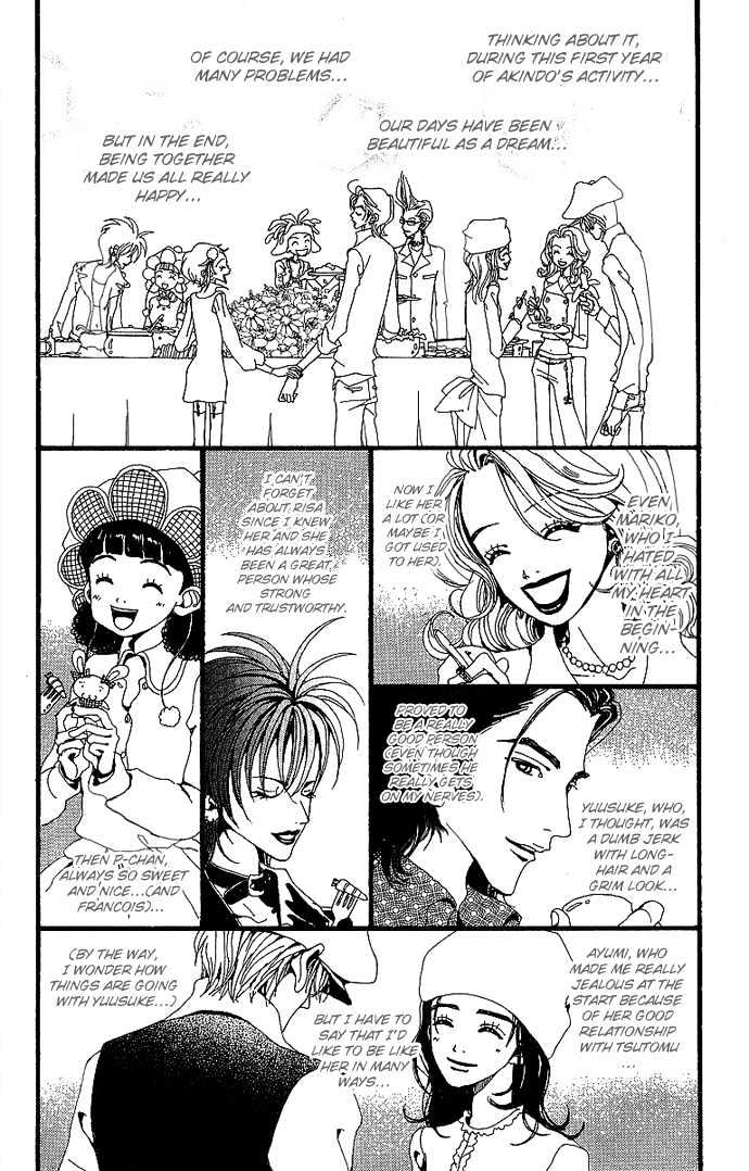 Gokinjo Monogatari Chapter 31 page 27 - Chapter 31 : Akindo's Last Day