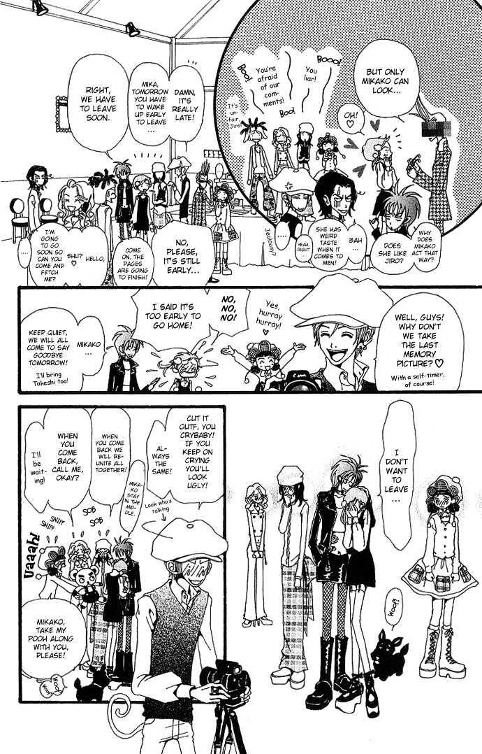 Gokinjo Monogatari Chapter 31 page 29 - Chapter 31 : Akindo's Last Day