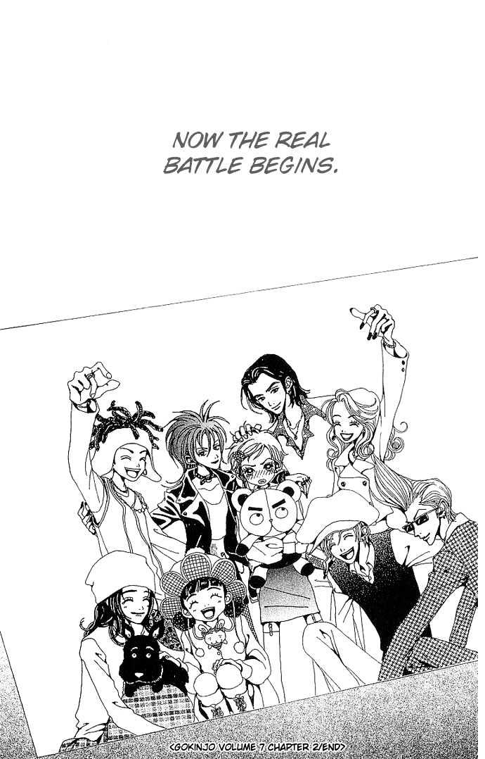 Gokinjo Monogatari Chapter 31 page 34 - Chapter 31 : Akindo's Last Day