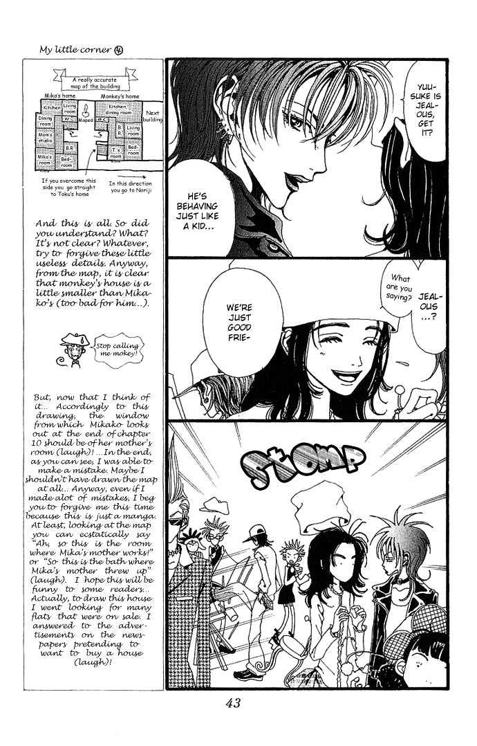 Gokinjo Monogatari Chapter 31 page 8 - Chapter 31 : Akindo's Last Day