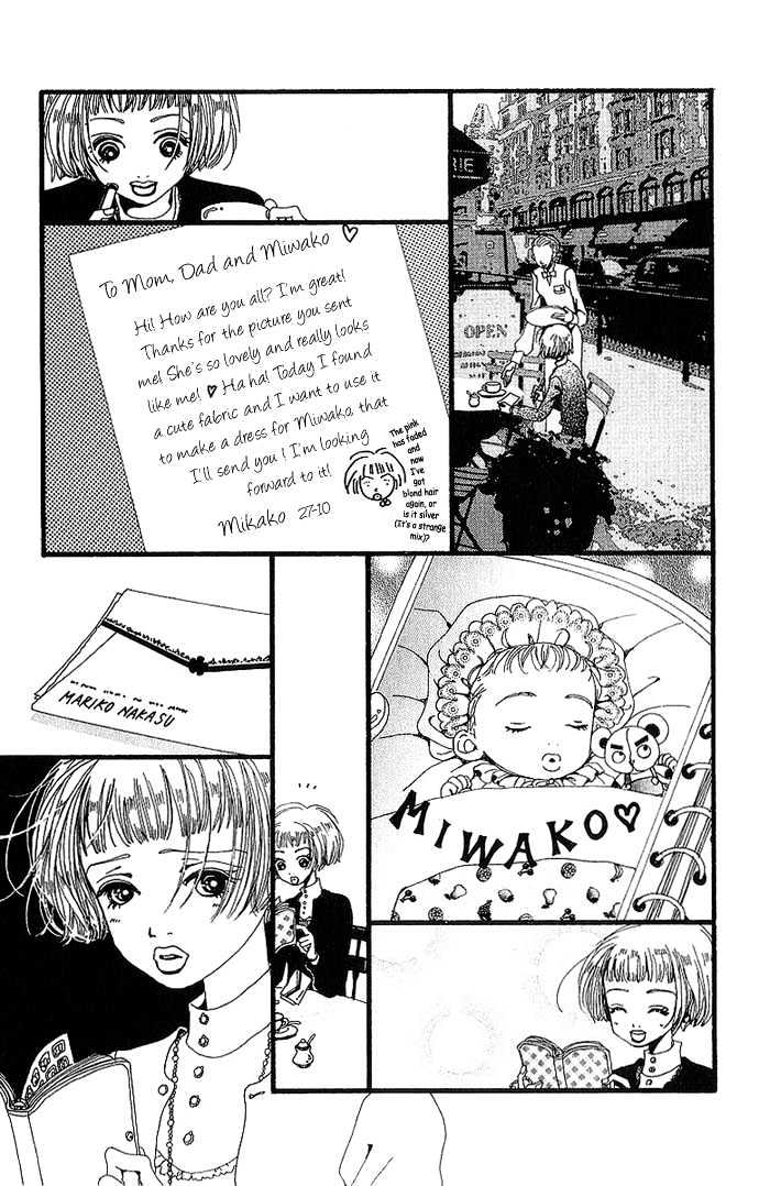 Gokinjo Monogatari Chapter 32 page 17 - Chapter 32 : Tale From A Distance