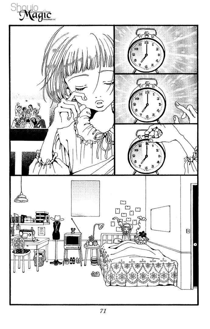 Gokinjo Monogatari Chapter 32 page 3 - Chapter 32 : Tale From A Distance