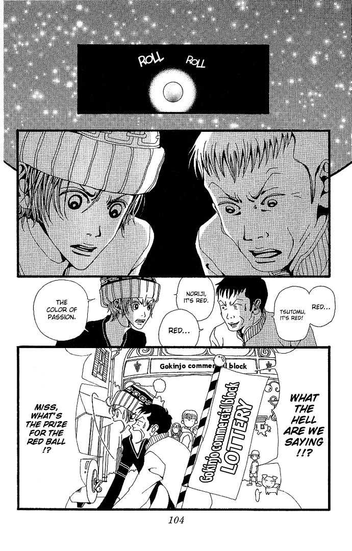 Gokinjo Monogatari Chapter 32 page 36 - Chapter 32 : Tale From A Distance