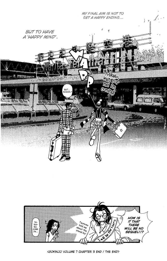 Gokinjo Monogatari Chapter 32 page 40 - Chapter 32 : Tale From A Distance