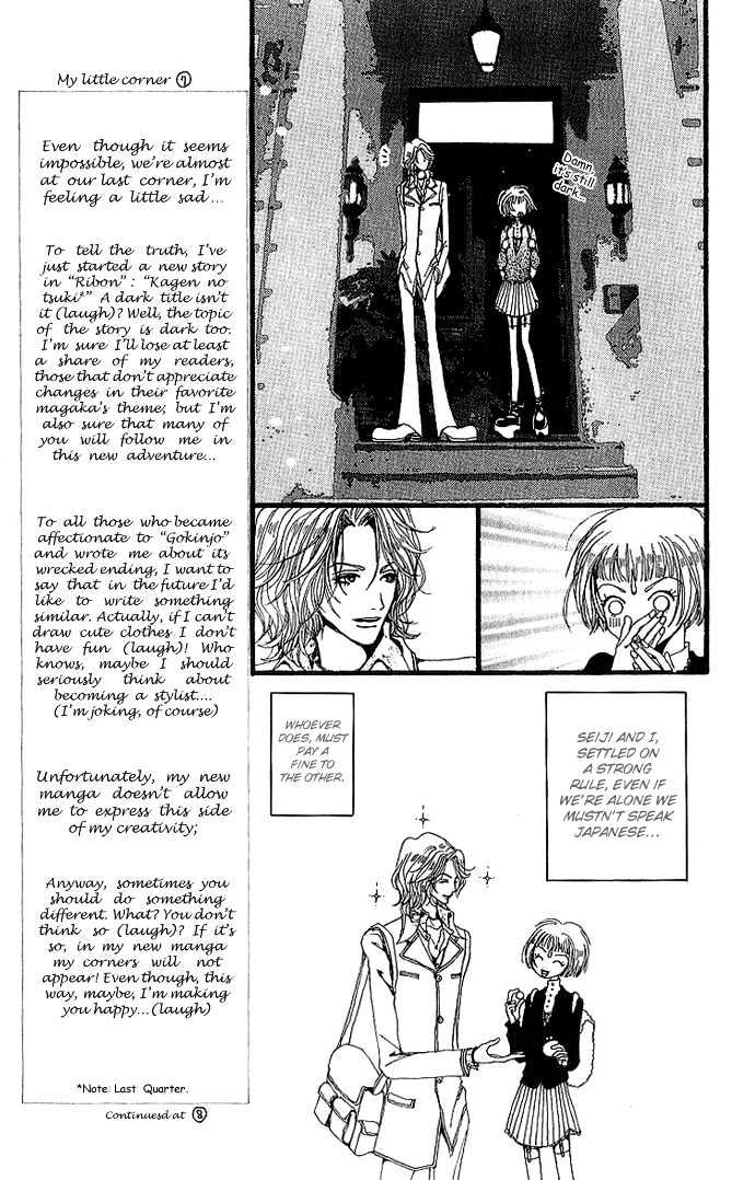 Gokinjo Monogatari Chapter 32 page 9 - Chapter 32 : Tale From A Distance