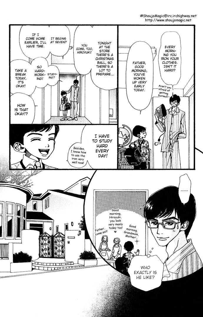 Gokinjo Monogatari Chapter 33 page 11 - Chapter 33 : Extra Chapter