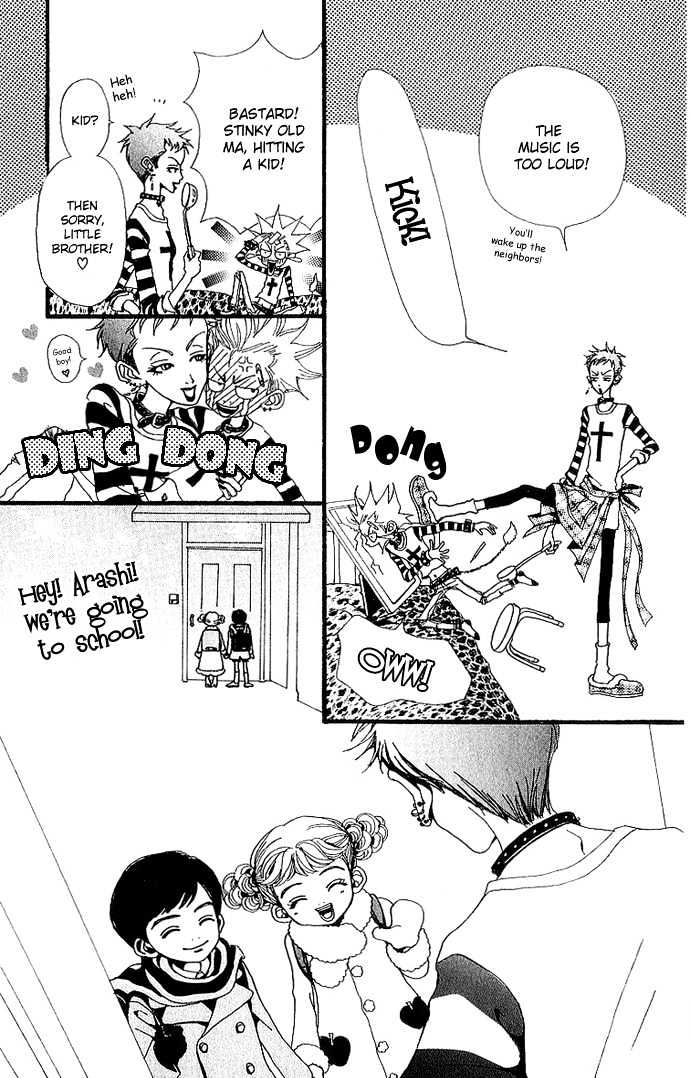 Gokinjo Monogatari Chapter 33 page 13 - Chapter 33 : Extra Chapter