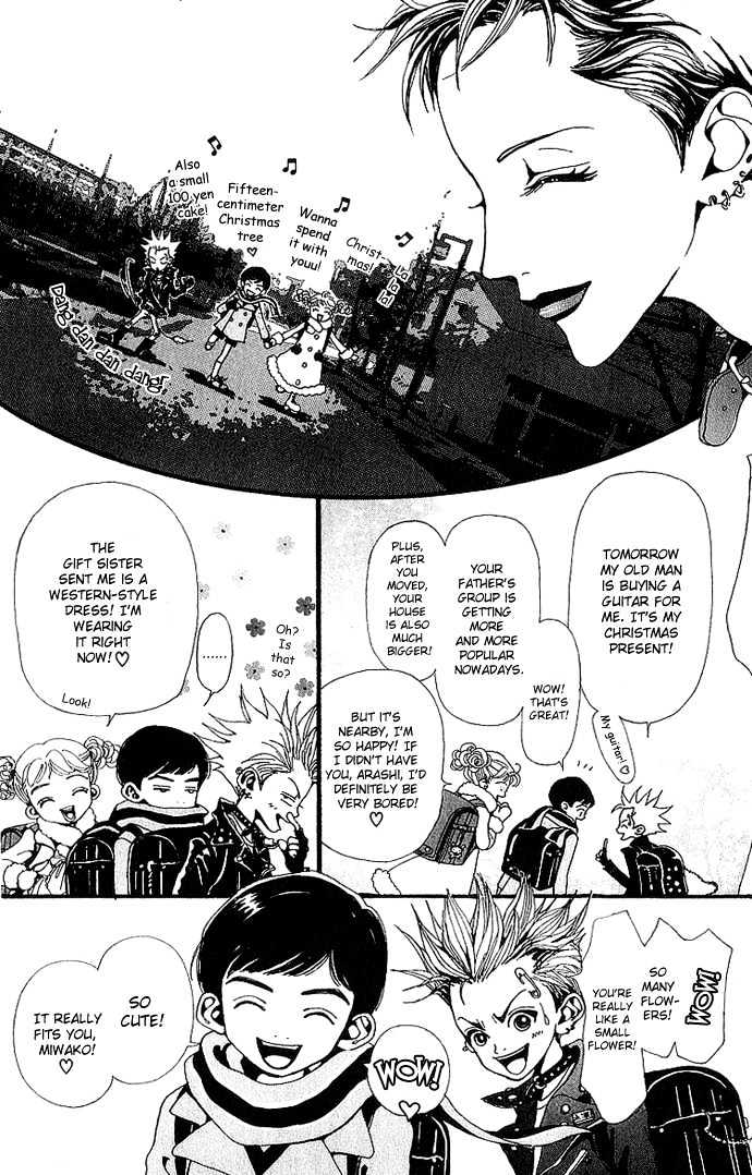 Gokinjo Monogatari Chapter 33 page 14 - Chapter 33 : Extra Chapter