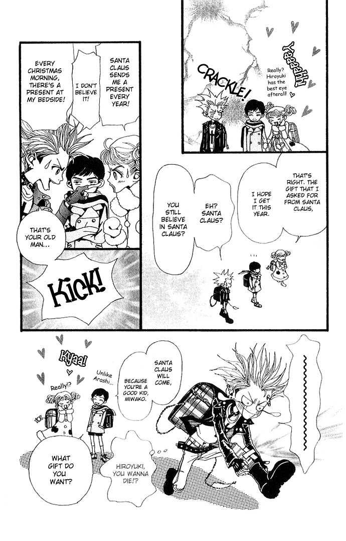 Gokinjo Monogatari Chapter 33 page 15 - Chapter 33 : Extra Chapter