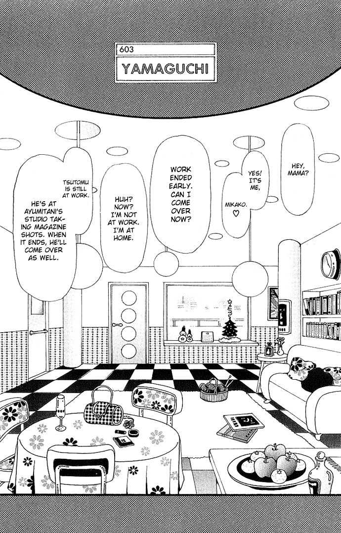 Gokinjo Monogatari Chapter 33 page 30 - Chapter 33 : Extra Chapter
