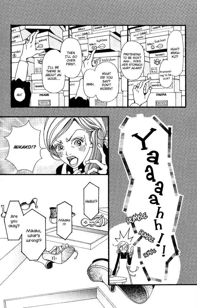 Gokinjo Monogatari Chapter 33 page 31 - Chapter 33 : Extra Chapter