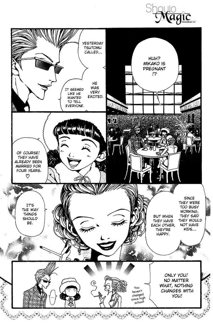 Gokinjo Monogatari Chapter 33 page 33 - Chapter 33 : Extra Chapter