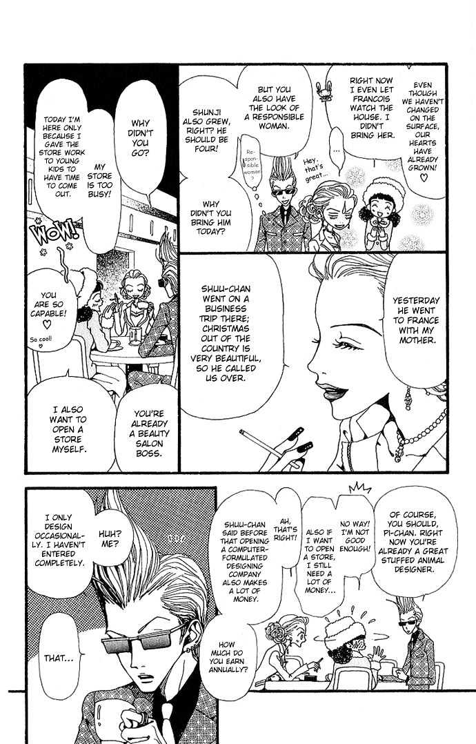 Gokinjo Monogatari Chapter 33 page 34 - Chapter 33 : Extra Chapter