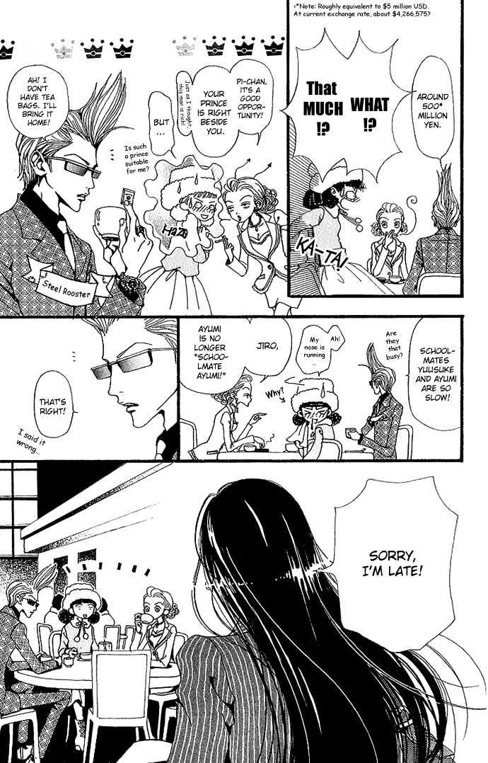 Gokinjo Monogatari Chapter 33 page 35 - Chapter 33 : Extra Chapter