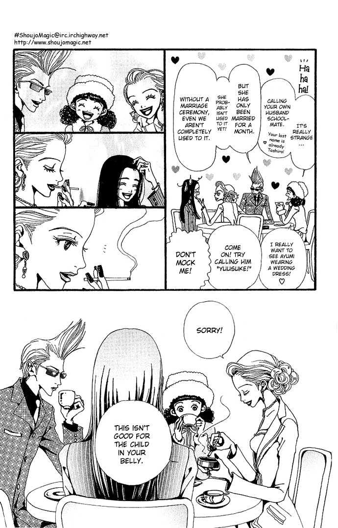 Gokinjo Monogatari Chapter 33 page 37 - Chapter 33 : Extra Chapter