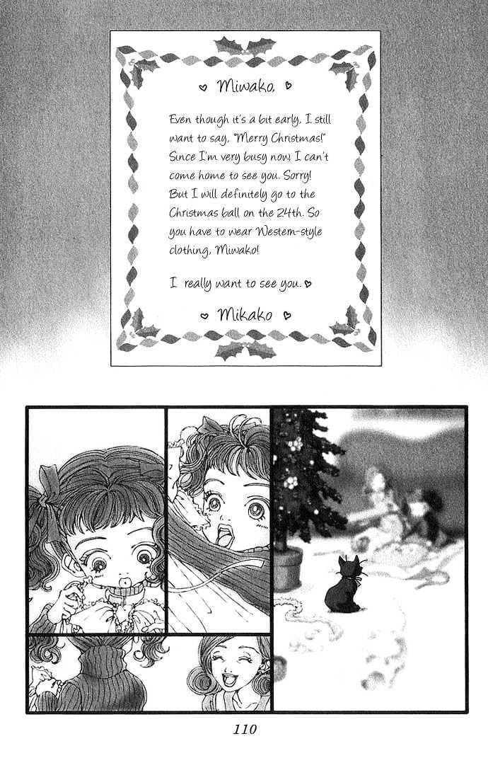 Gokinjo Monogatari Chapter 33 page 4 - Chapter 33 : Extra Chapter
