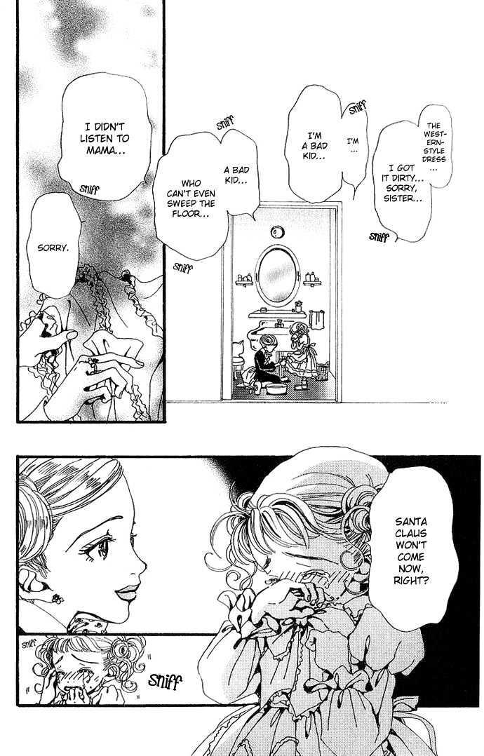 Gokinjo Monogatari Chapter 33 page 41 - Chapter 33 : Extra Chapter