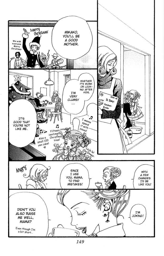 Gokinjo Monogatari Chapter 33 page 43 - Chapter 33 : Extra Chapter