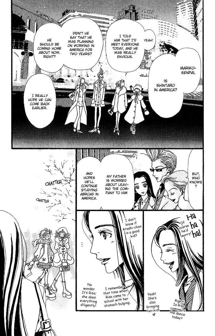 Gokinjo Monogatari Chapter 33 page 45 - Chapter 33 : Extra Chapter
