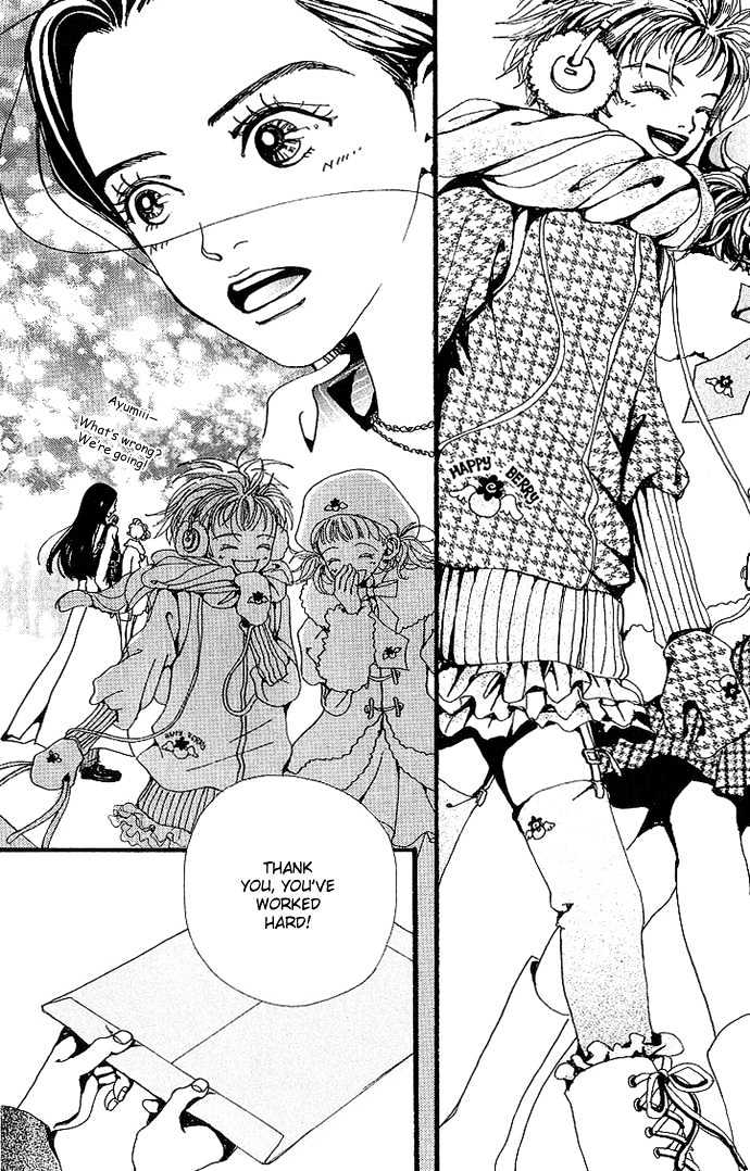 Gokinjo Monogatari Chapter 33 page 46 - Chapter 33 : Extra Chapter