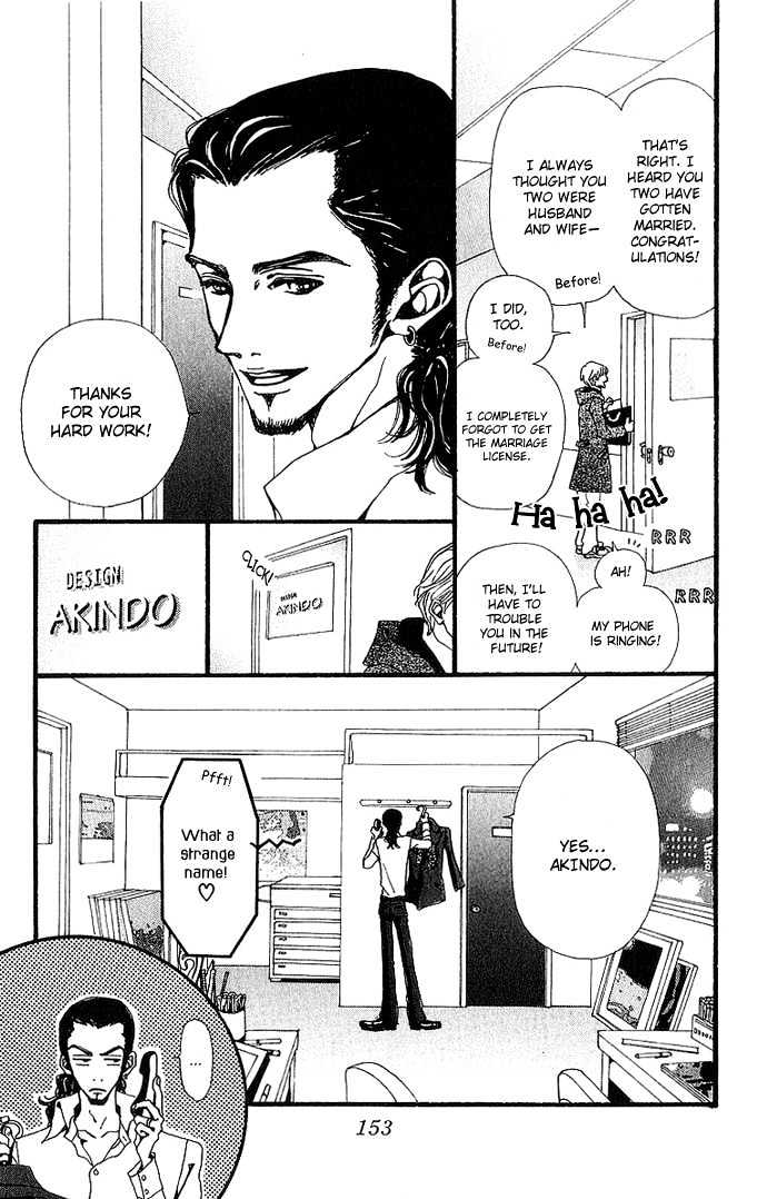 Gokinjo Monogatari Chapter 33 page 47 - Chapter 33 : Extra Chapter