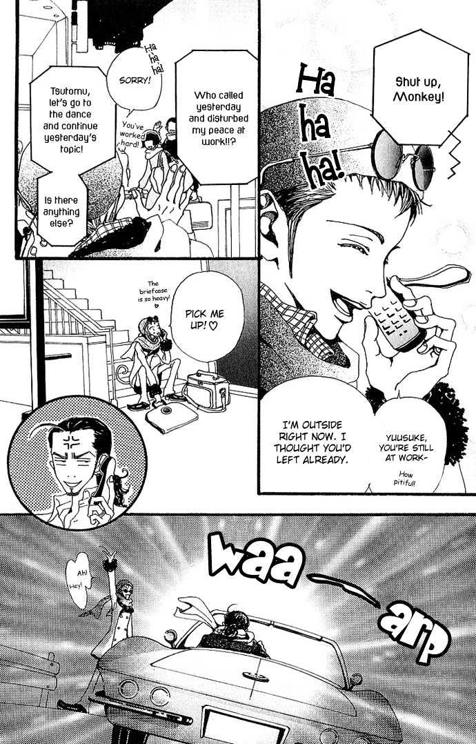 Gokinjo Monogatari Chapter 33 page 48 - Chapter 33 : Extra Chapter