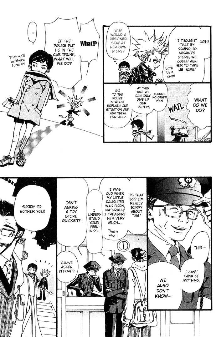 Gokinjo Monogatari Chapter 33 page 51 - Chapter 33 : Extra Chapter