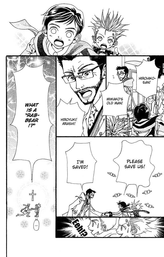 Gokinjo Monogatari Chapter 33 page 52 - Chapter 33 : Extra Chapter