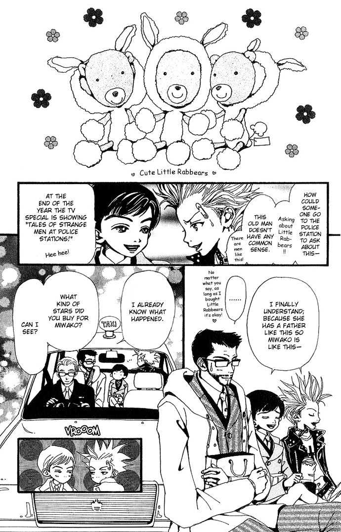 Gokinjo Monogatari Chapter 33 page 53 - Chapter 33 : Extra Chapter